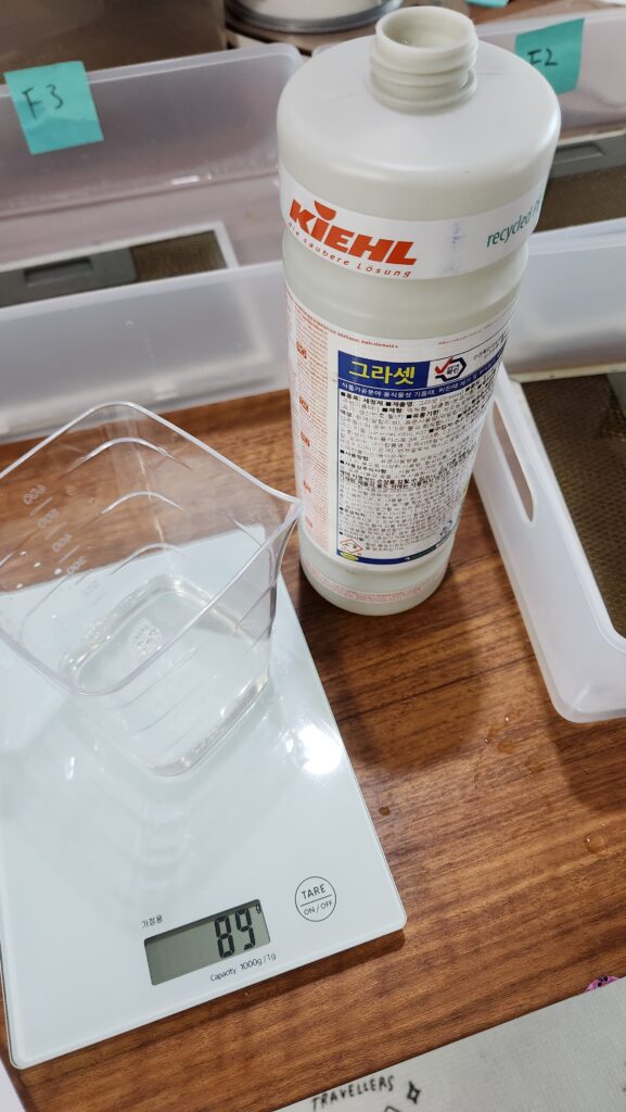 키엘 그라셋 농도별 실험