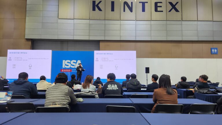 2026 건물유지관리산업전(FMX) 후기 | 청소업 트렌드와 ISSA 강연 정리